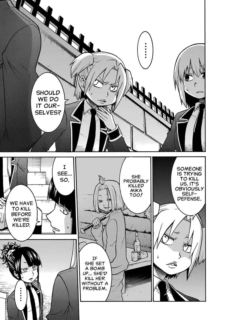 Page 8 Chapter 37 Murciélago