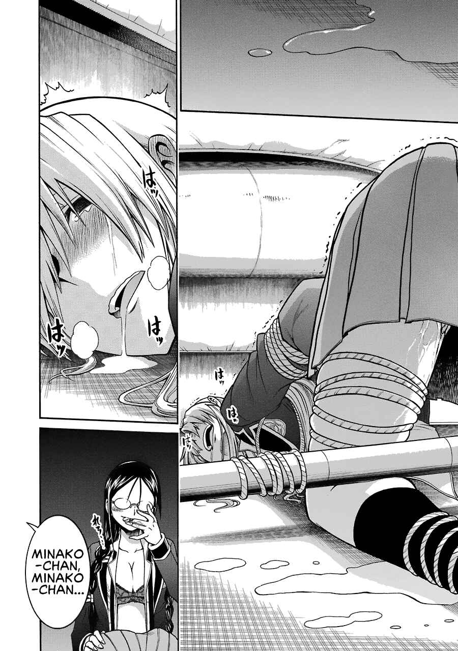 Page 16 Chapter 41 Murciélago