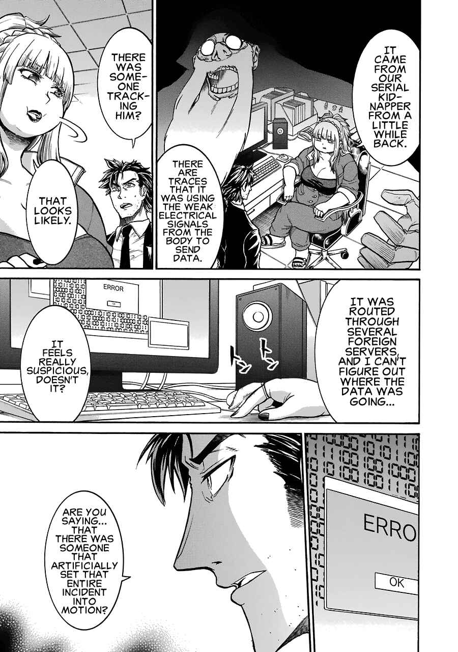 Page 25 Chapter 41 Murciélago