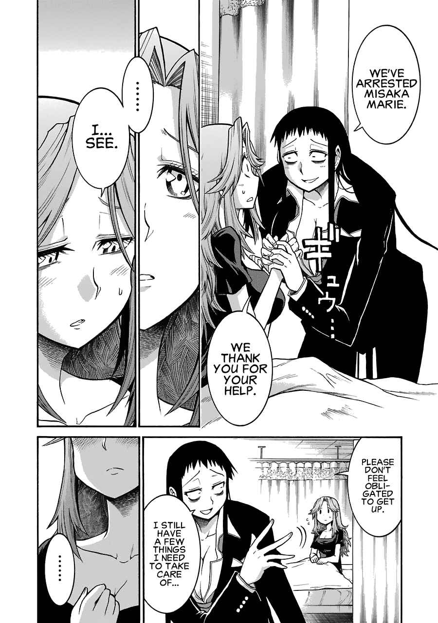 Page 4 Chapter 41 Murciélago