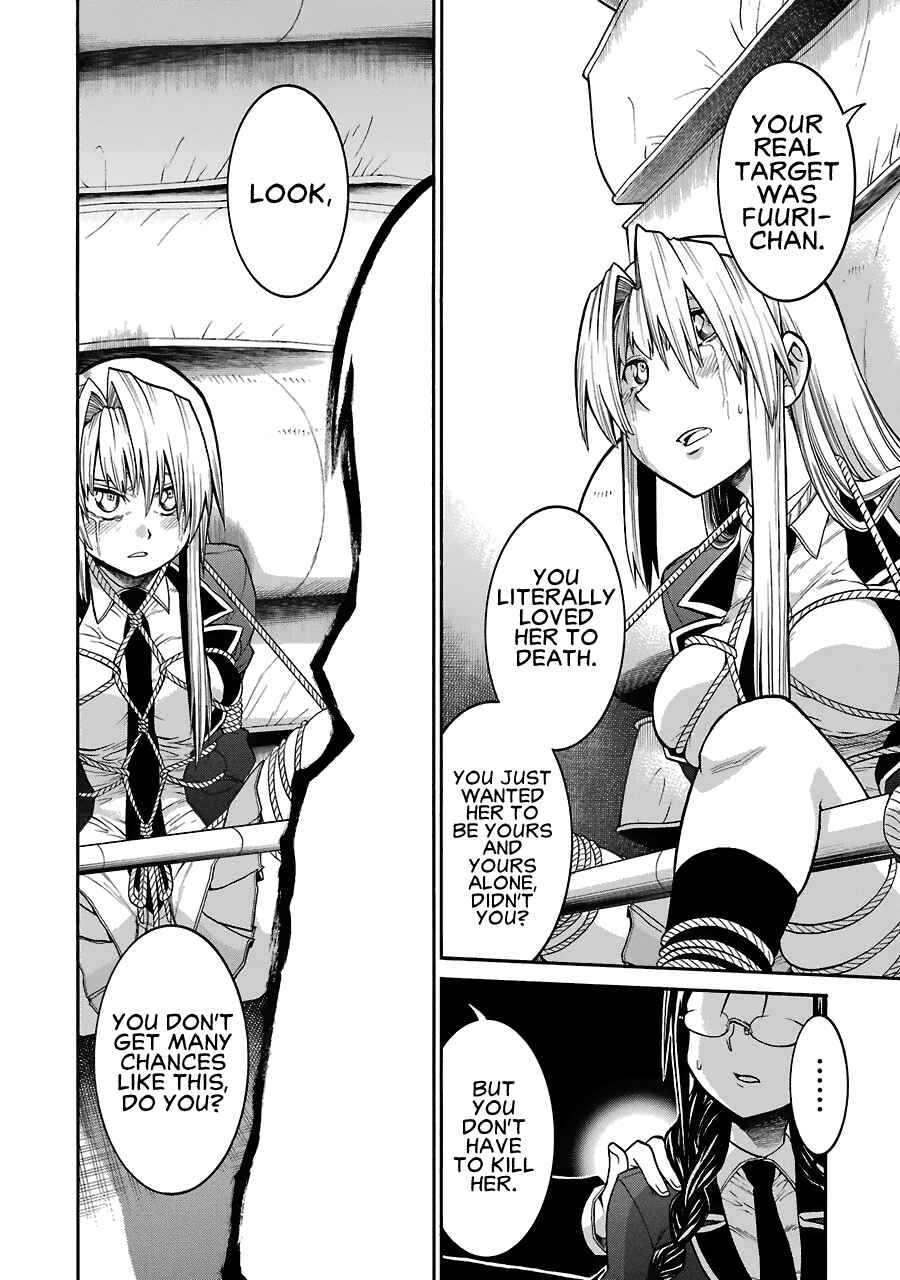 Page 8 Chapter 41 Murciélago