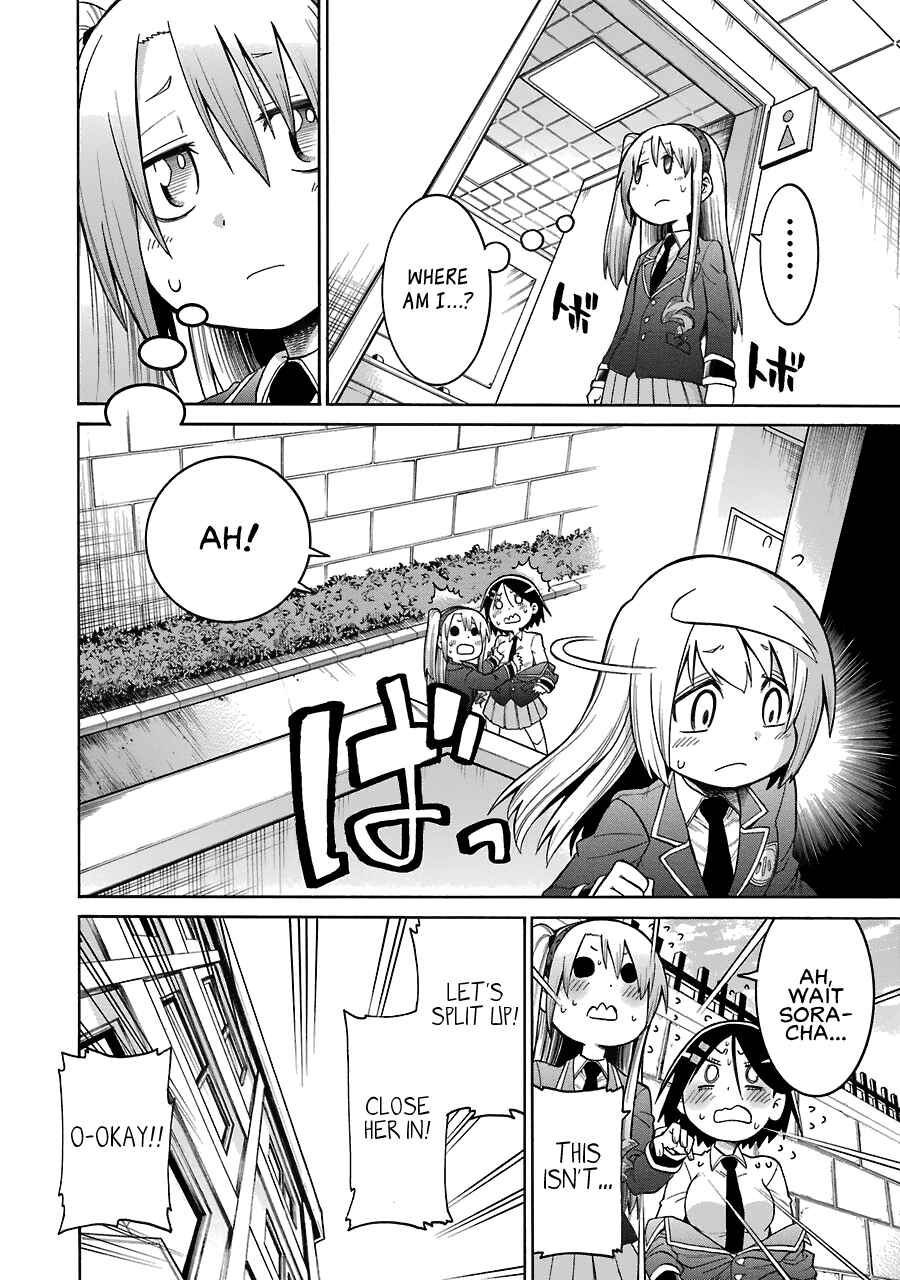 Page 25 Chapter 35 Murciélago