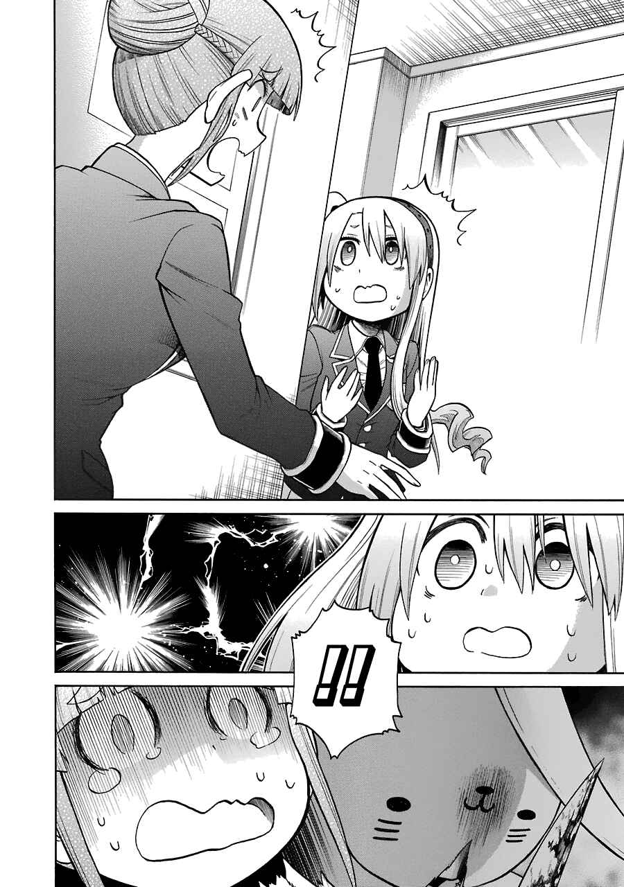 Page 27 Chapter 35 Murciélago
