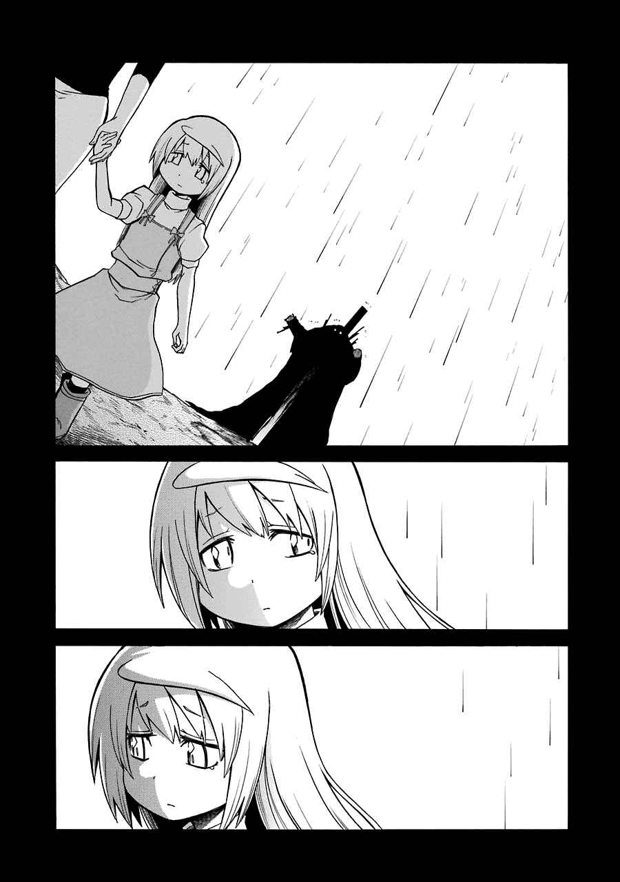 Page 27 Chapter 33 Murciélago