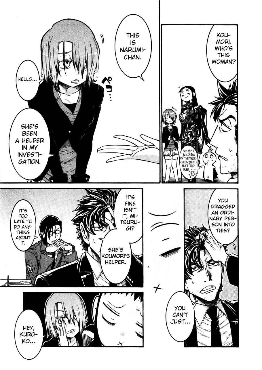 Page 11 Chapter 48 Murciélago