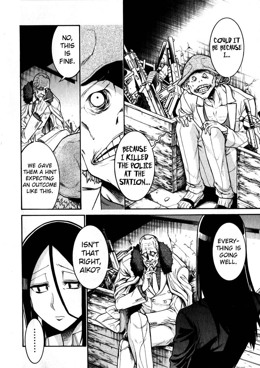 Page 2 Chapter 48 Murciélago