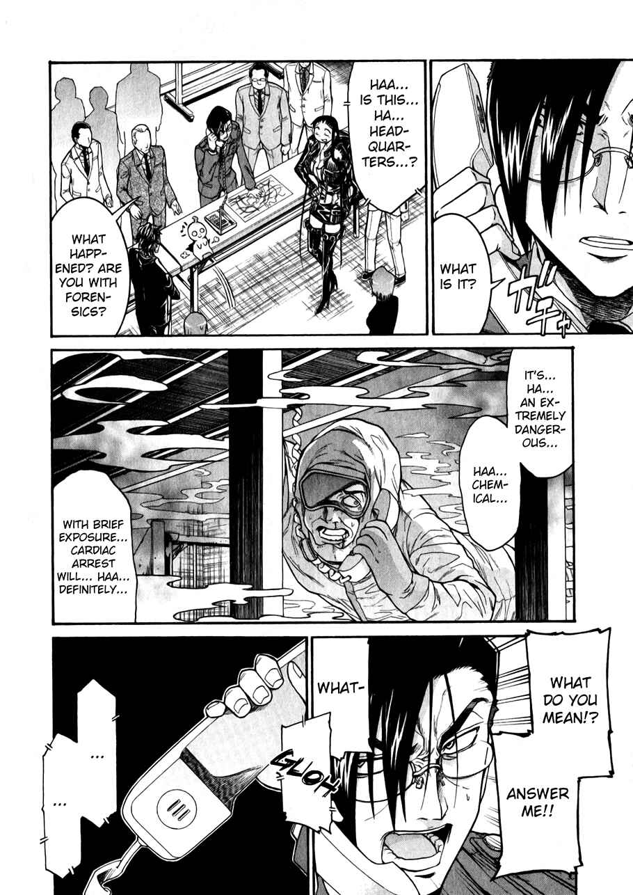 Page 21 Chapter 48 Murciélago