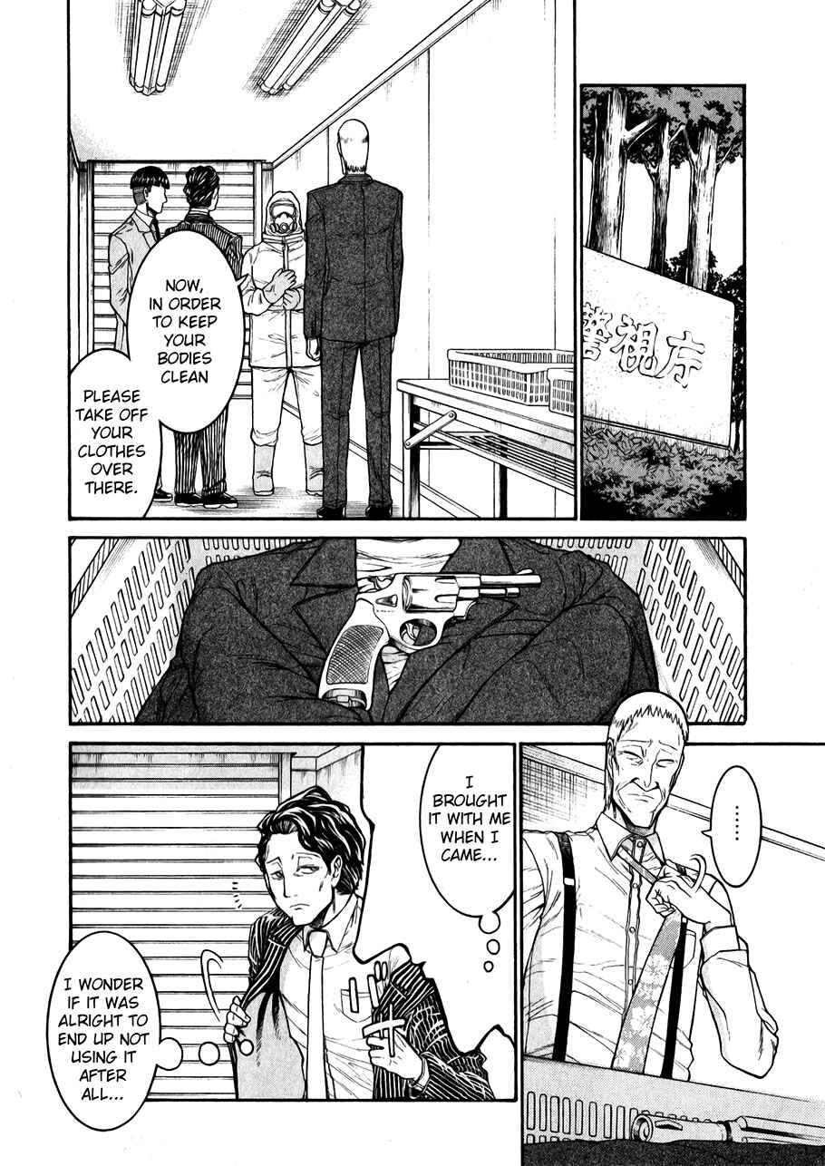 Page 4 Chapter 48 Murciélago