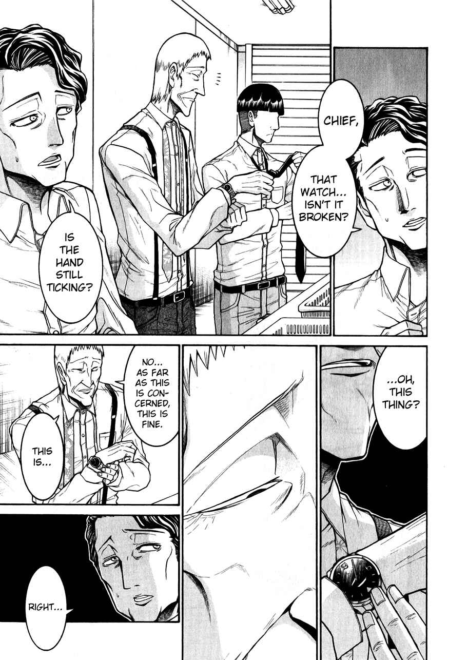Page 5 Chapter 48 Murciélago