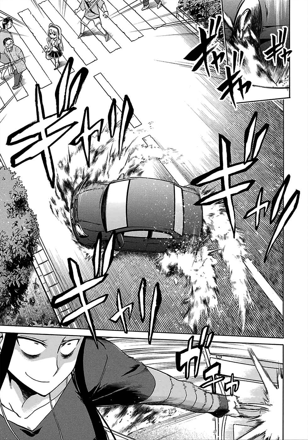 Page 10 Chapter 12 Murciélago