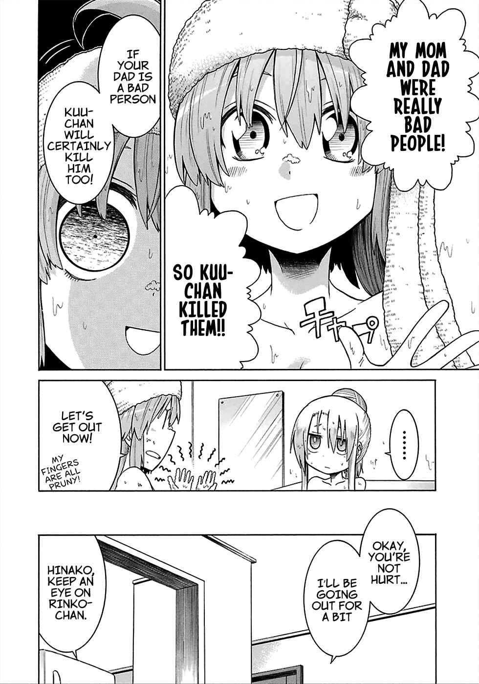 Page 19 Chapter 12 Murciélago