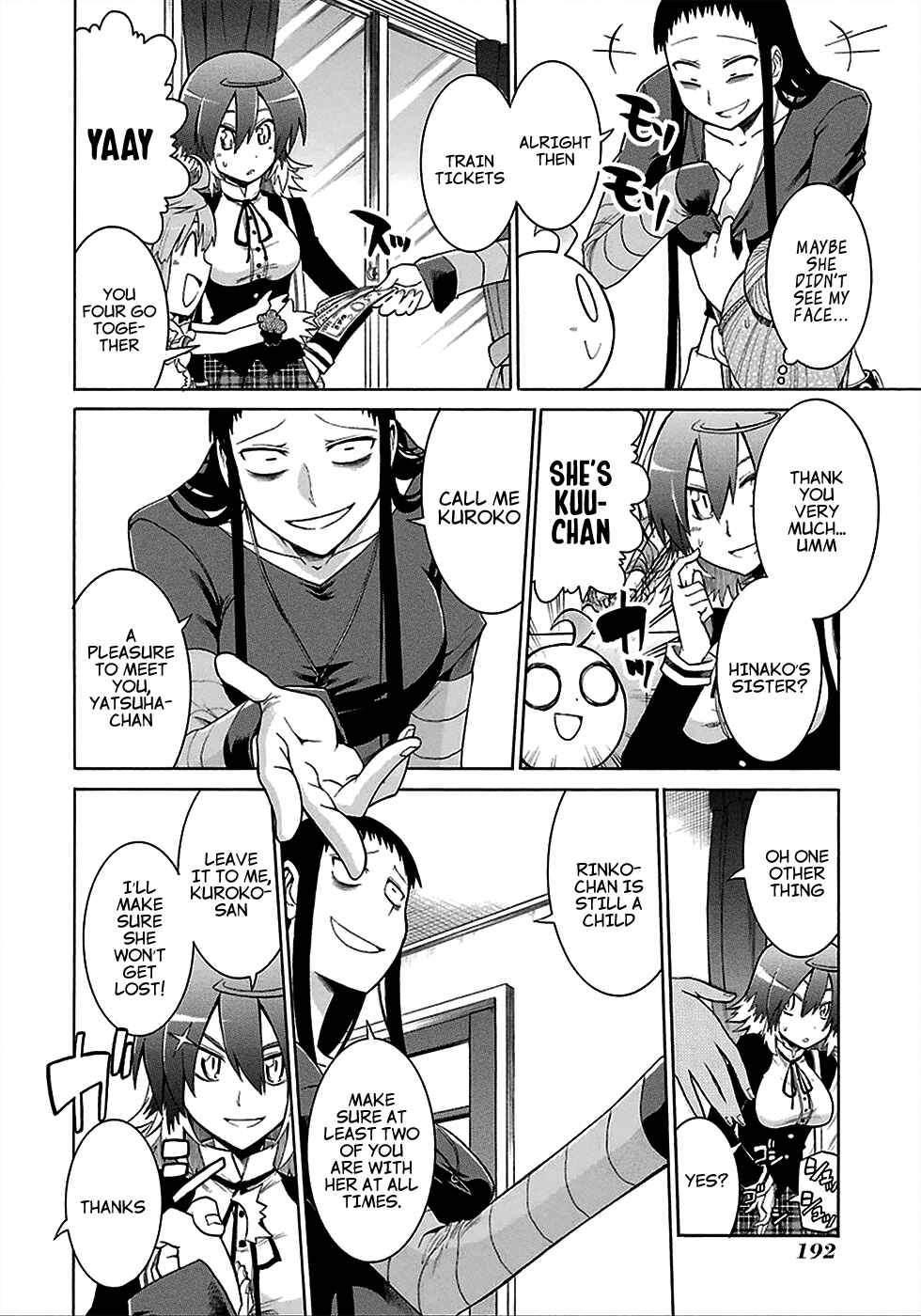 Page 25 Chapter 12 Murciélago