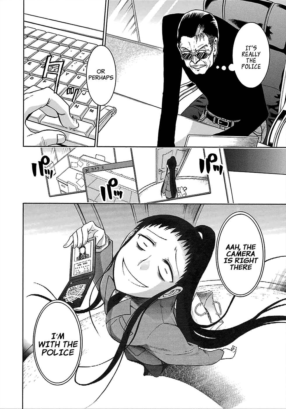 Page 29 Chapter 12 Murciélago