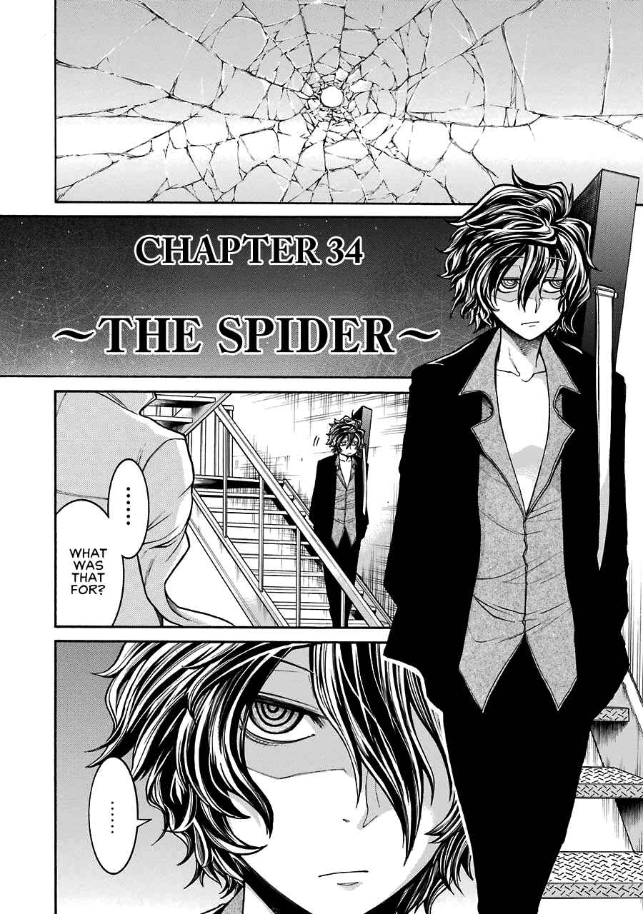 Page 25 Chapter 34 Murciélago