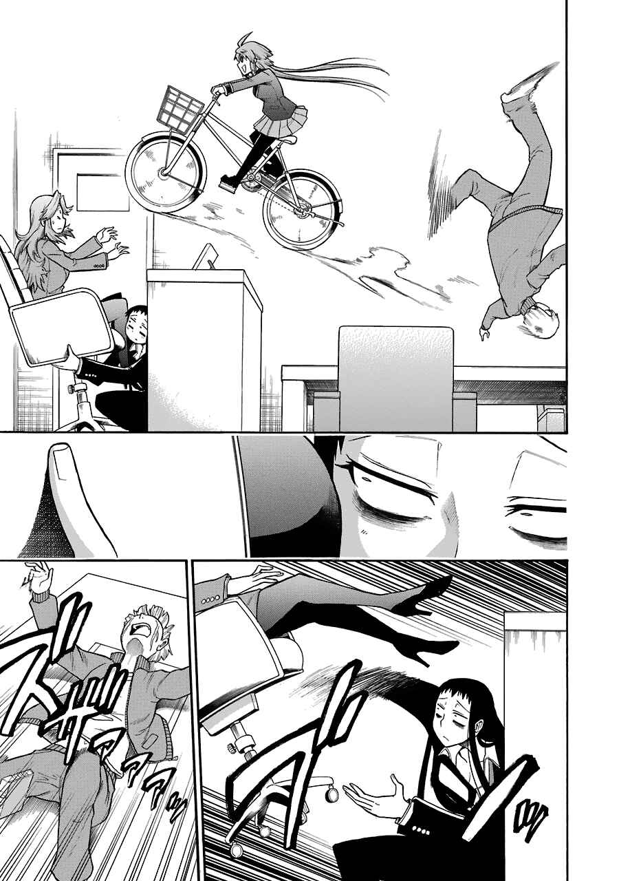 Page 21 Chapter 40 Murciélago