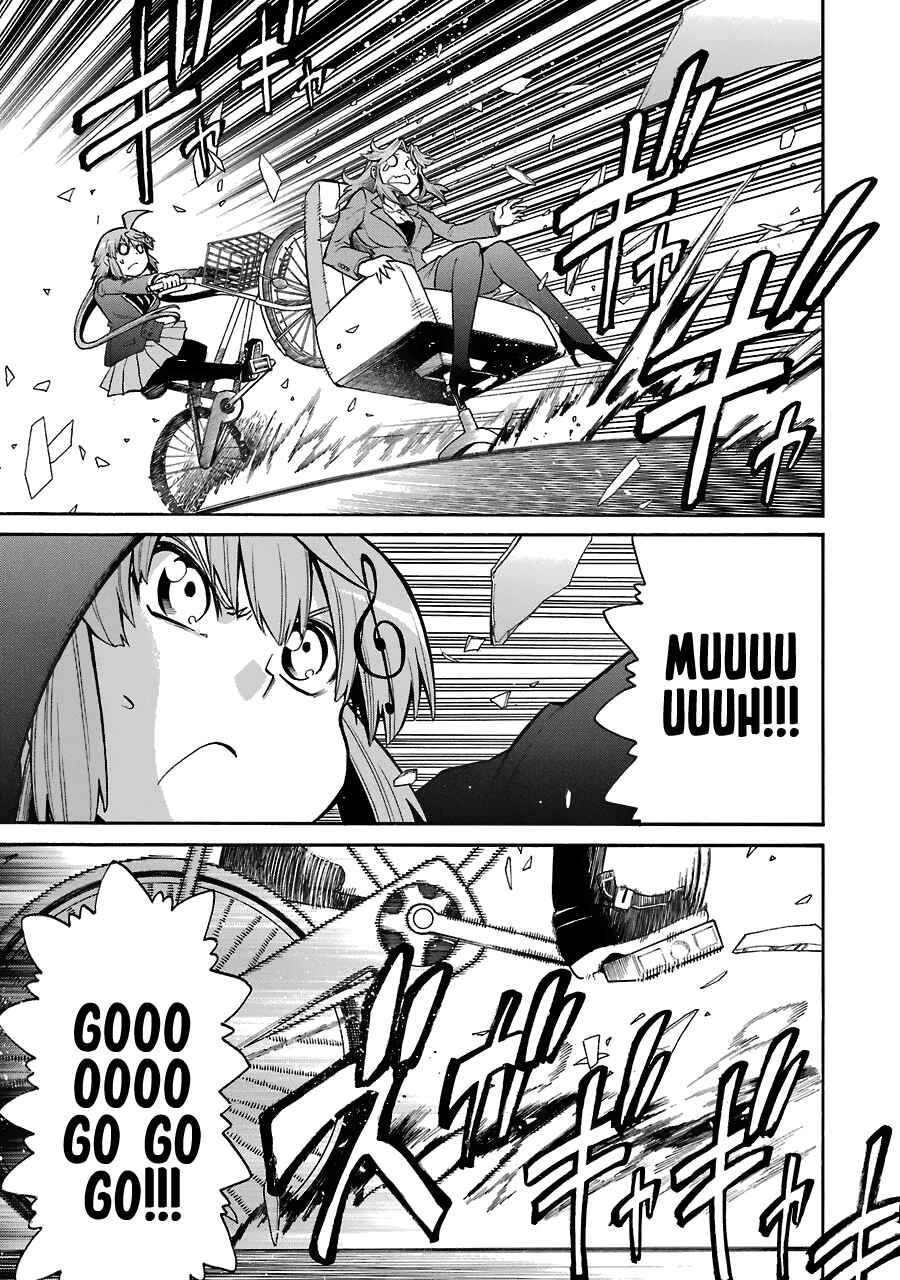 Page 23 Chapter 40 Murciélago