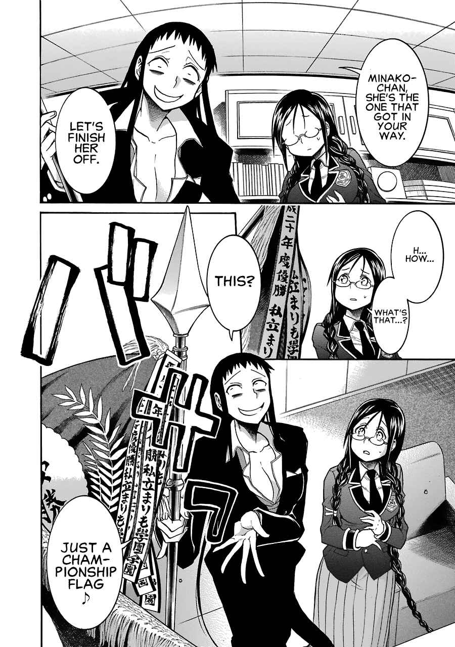 Page 26 Chapter 40 Murciélago
