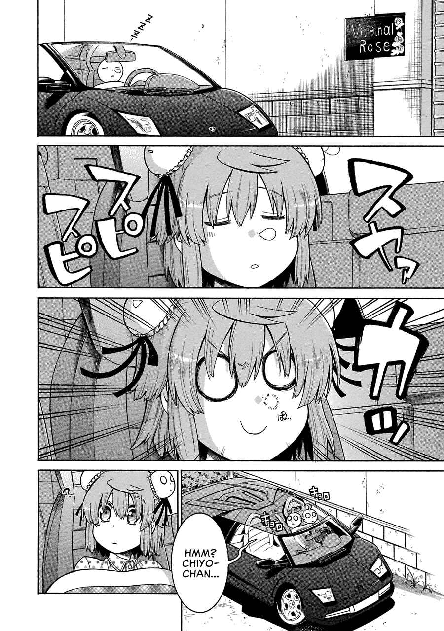 Page 12 Chapter 23 Murciélago