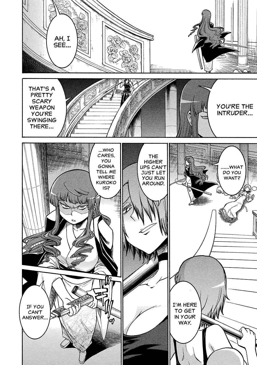 Page 26 Chapter 23 Murciélago
