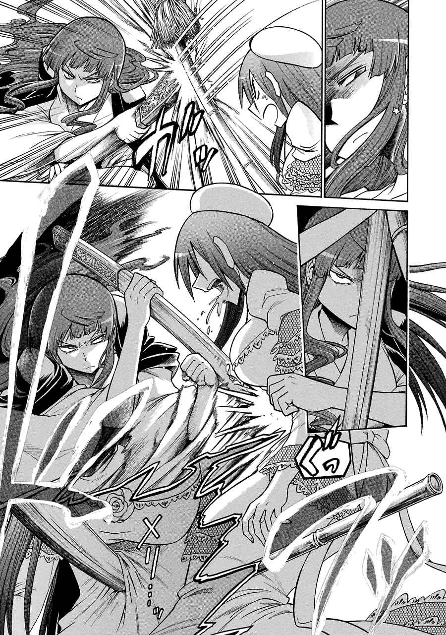 Page 9 Chapter 23 Murciélago