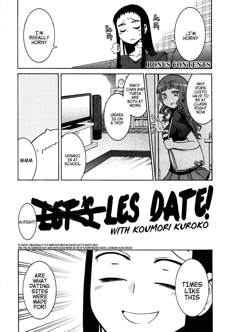 Page 3 Chapter 05.5 Murciélago