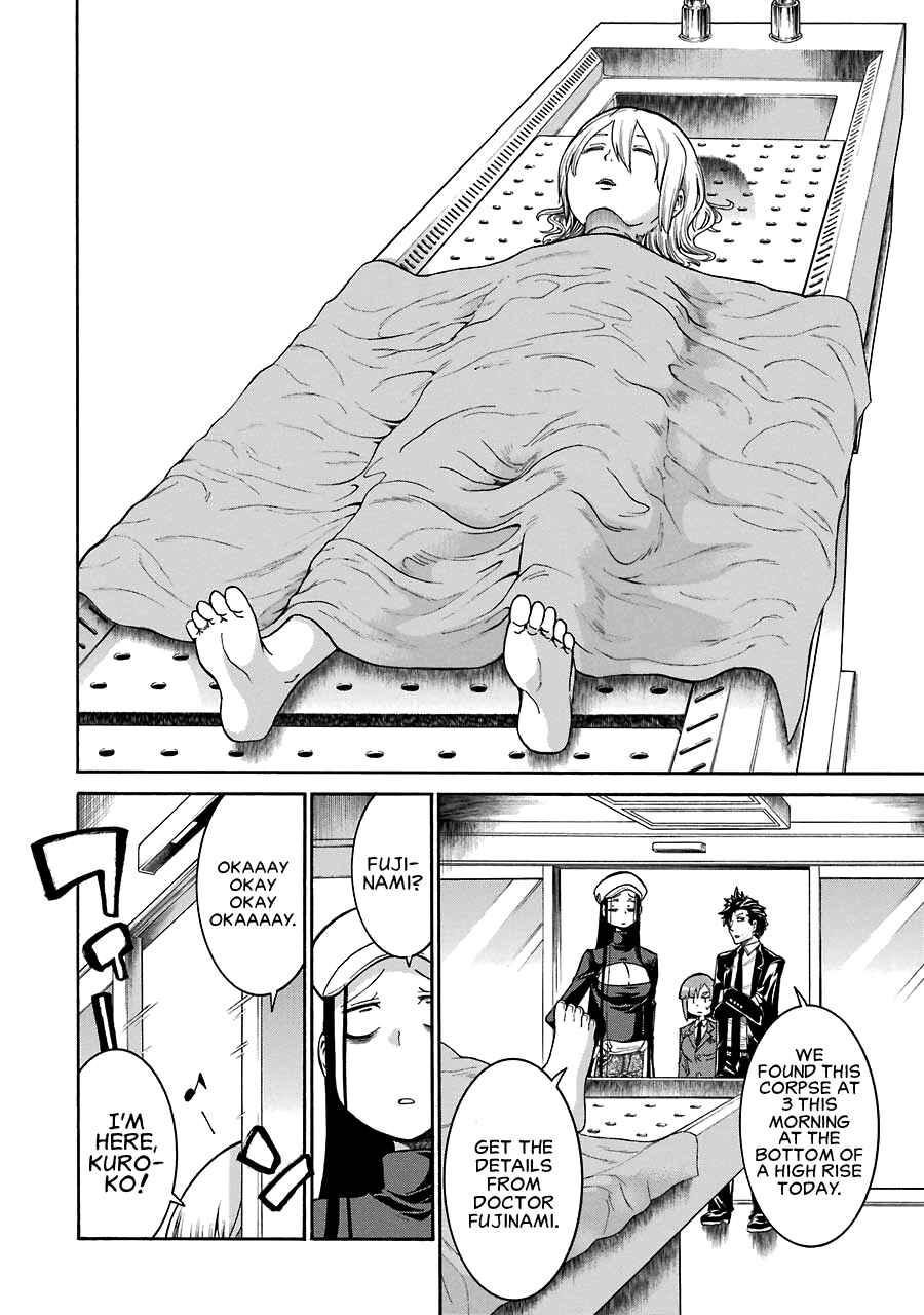 Page 13 Chapter 28 Murciélago