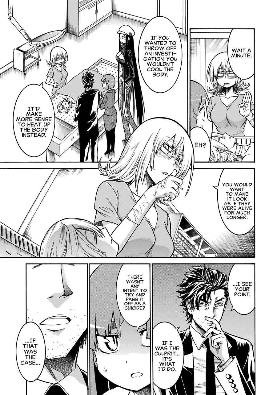 Page 18 Chapter 28 Murciélago