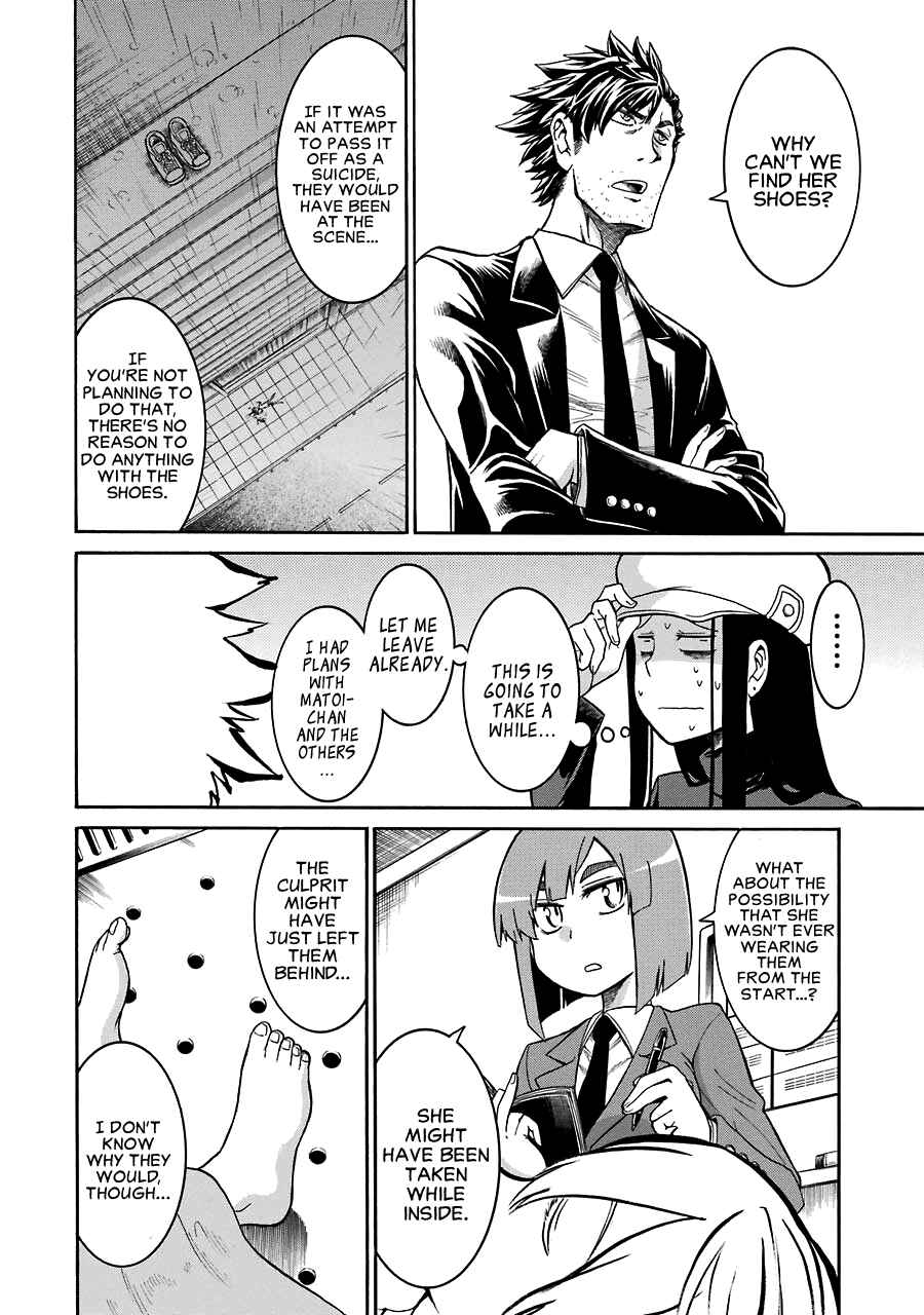 Page 19 Chapter 28 Murciélago