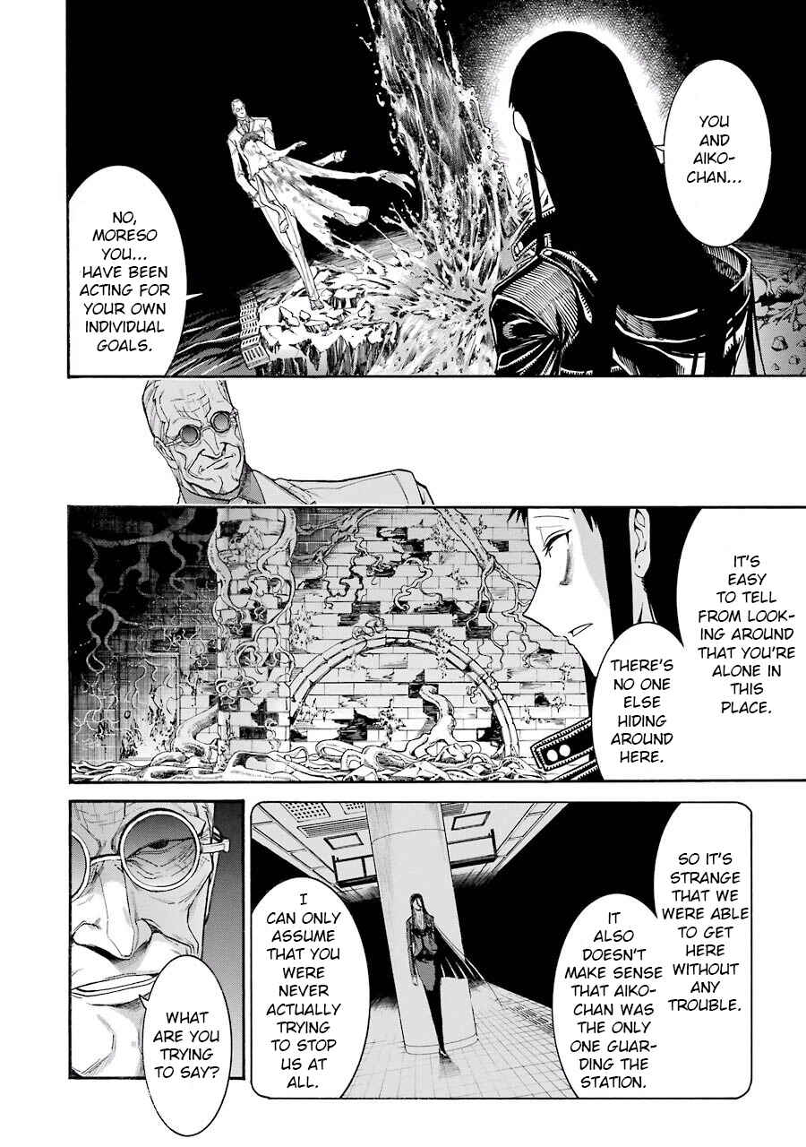 Page 14 Chapter 55 Murciélago