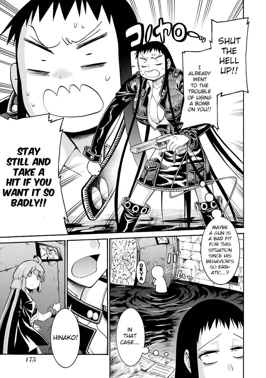 Page 17 Chapter 55 Murciélago
