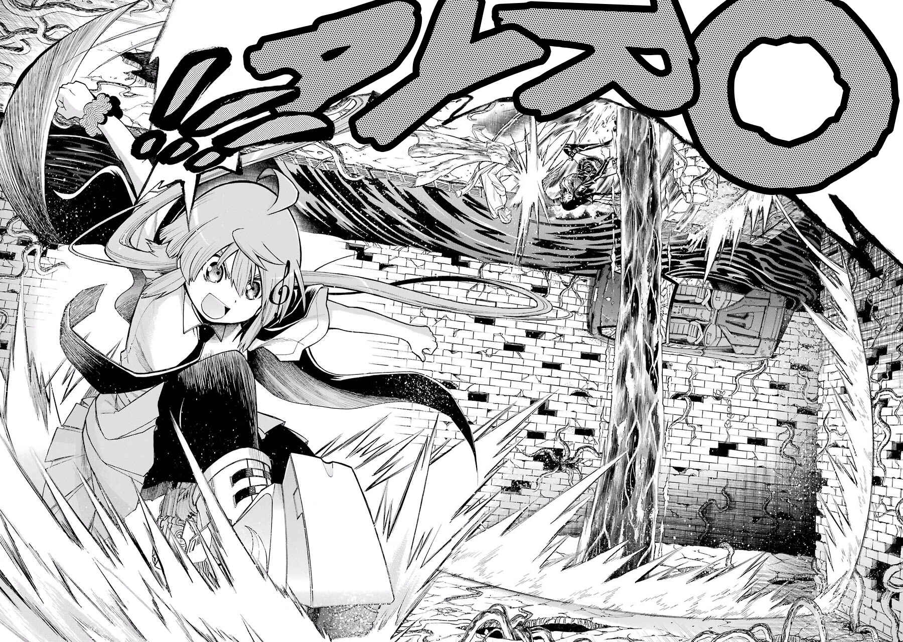 Page 20 Chapter 55 Murciélago