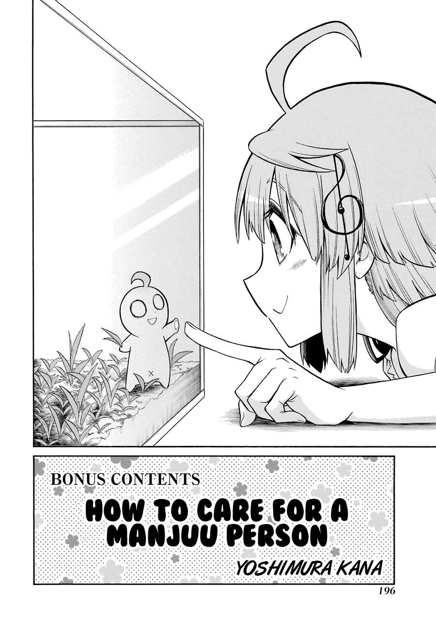 Page 4 Chapter 41.5 Murciélago