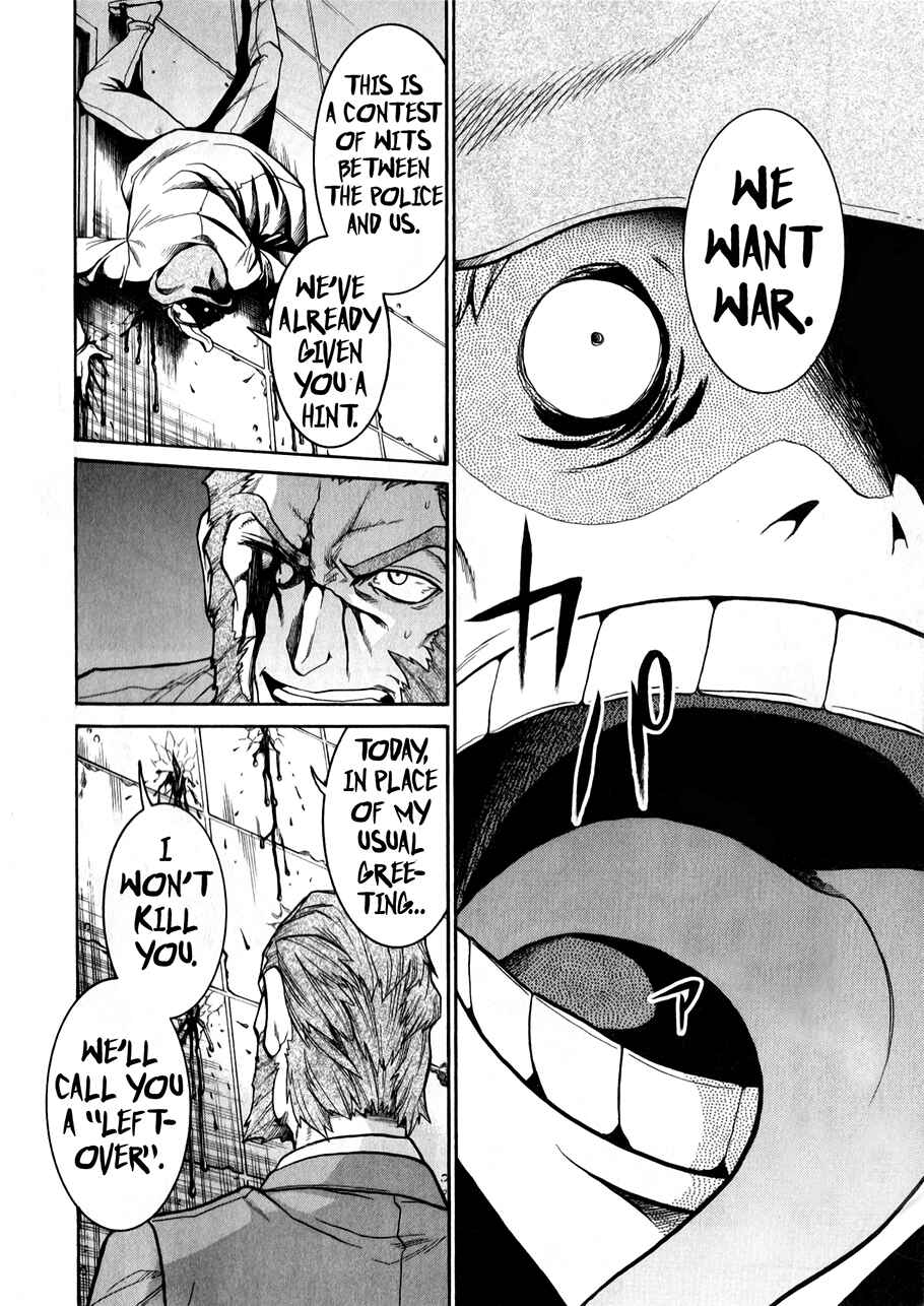 Page 12 Chapter 46 Murciélago