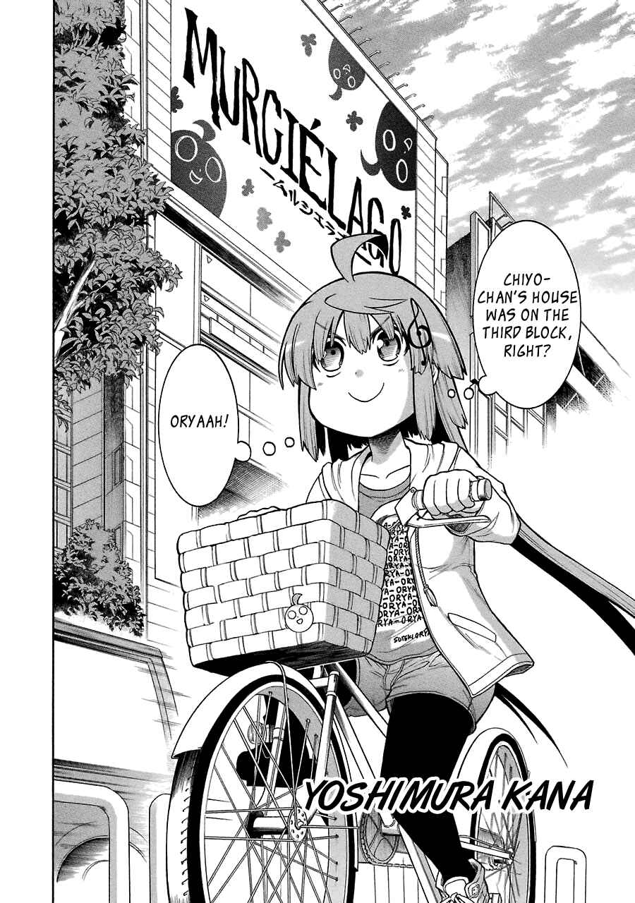 Page 12 Chapter 42 Murciélago