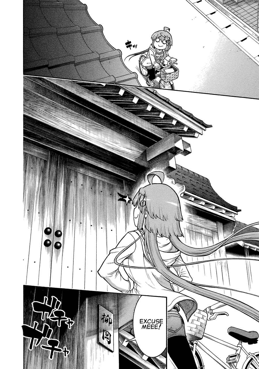 Page 18 Chapter 42 Murciélago