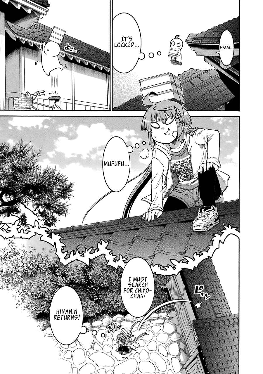 Page 19 Chapter 42 Murciélago