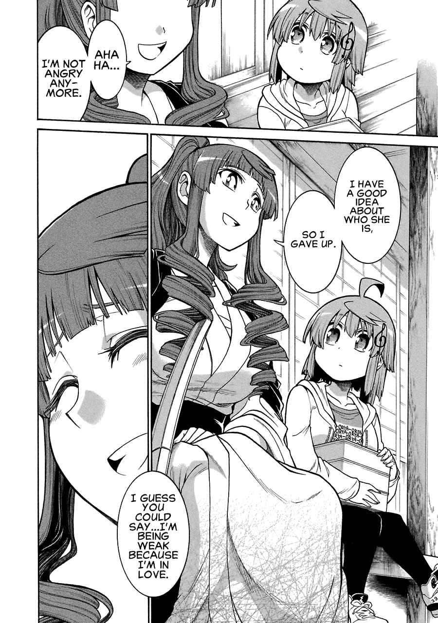 Page 26 Chapter 42 Murciélago