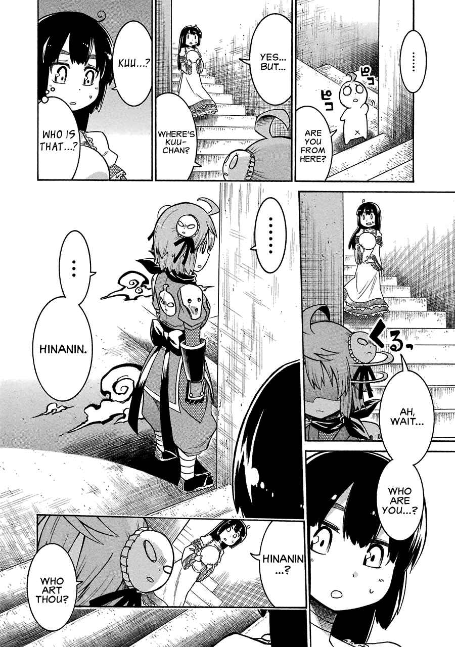 Page 12 Chapter 24 Murciélago