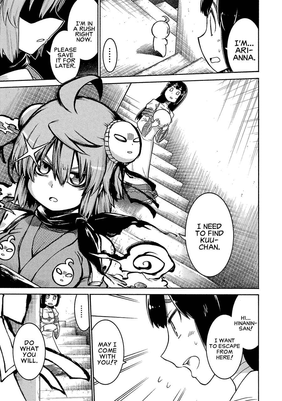 Page 13 Chapter 24 Murciélago