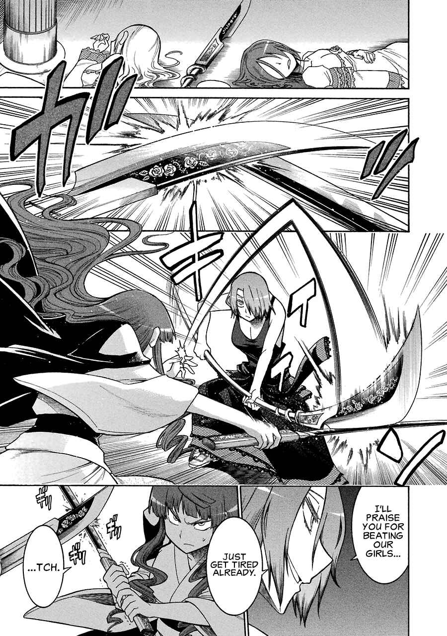 Page 19 Chapter 24 Murciélago