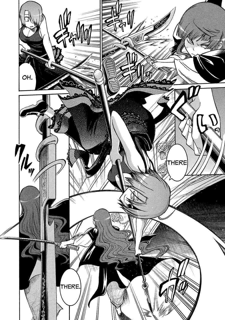 Page 20 Chapter 24 Murciélago
