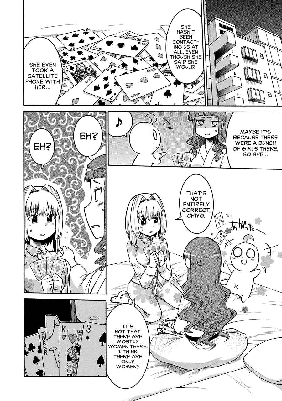 Page 26 Chapter 21 Murciélago