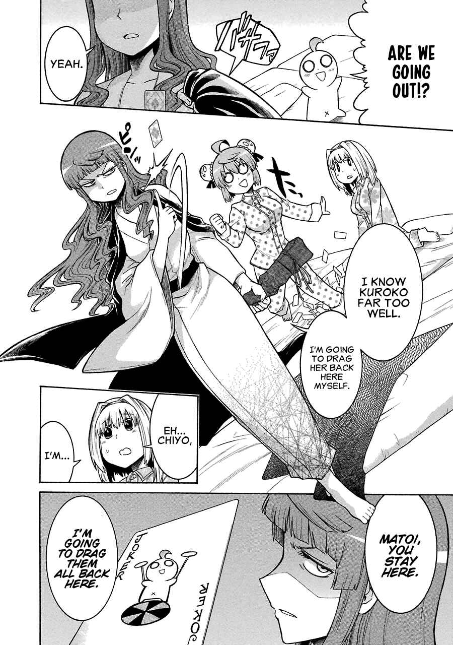 Page 28 Chapter 21 Murciélago