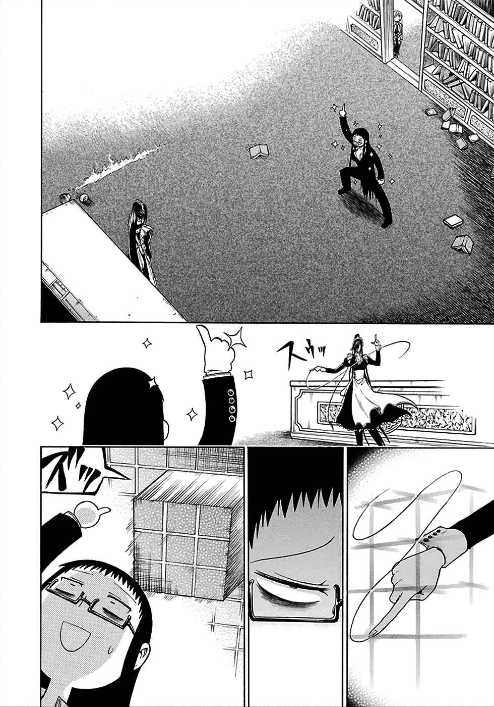 Page 19 Chapter 8 Murciélago
