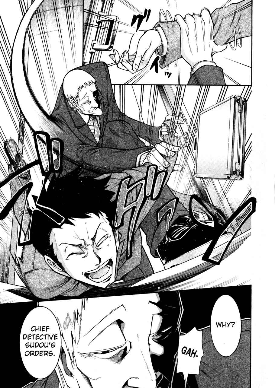 Page 13 Chapter 47 Murciélago