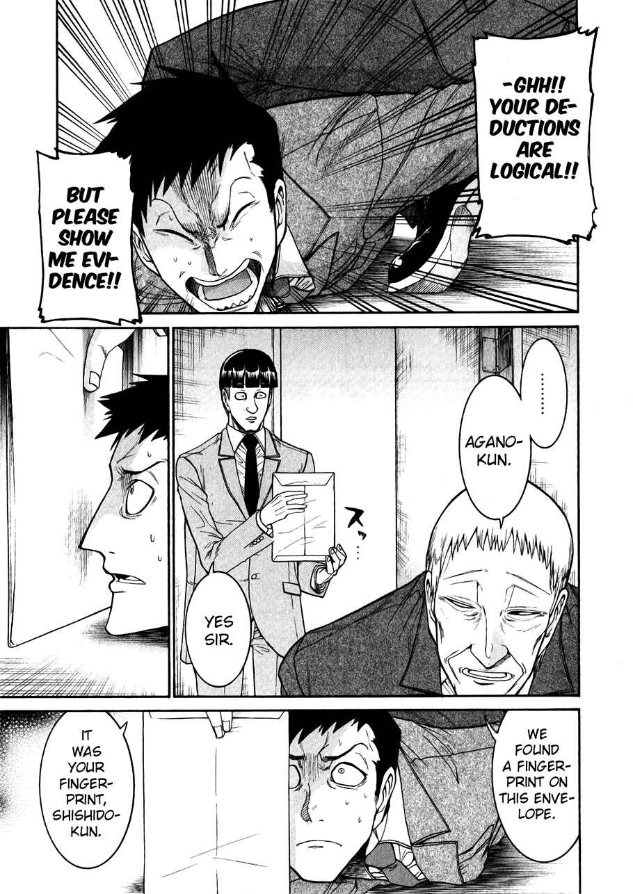 Page 19 Chapter 47 Murciélago