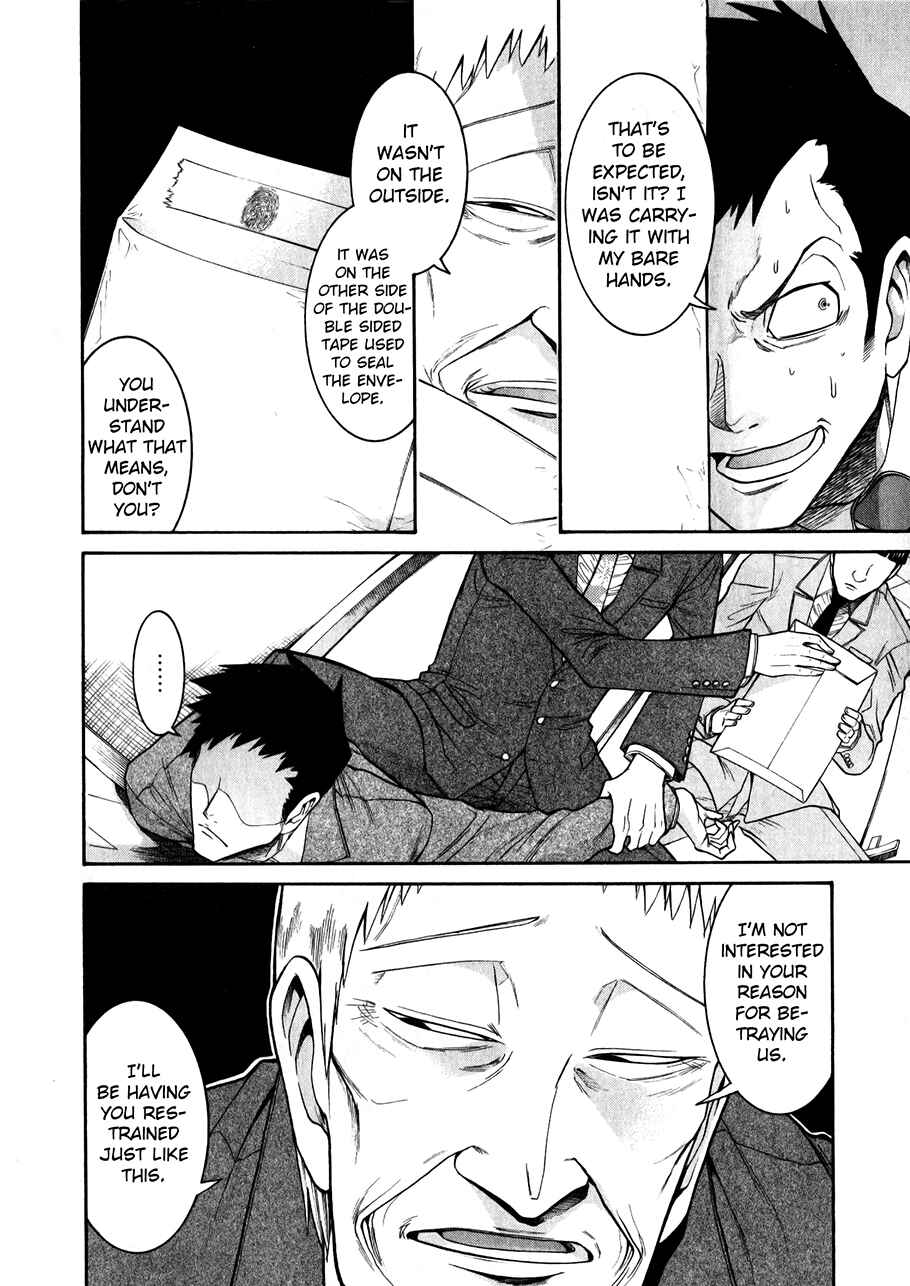 Page 20 Chapter 47 Murciélago