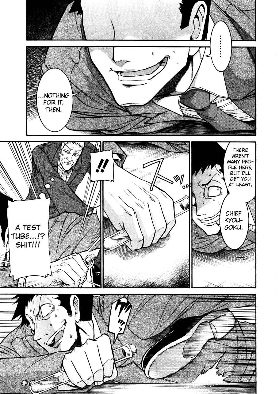 Page 21 Chapter 47 Murciélago