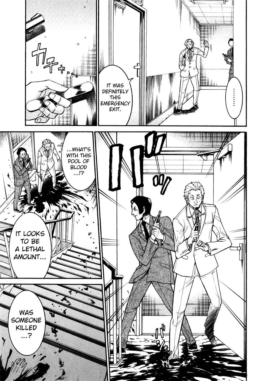 Page 5 Chapter 47 Murciélago