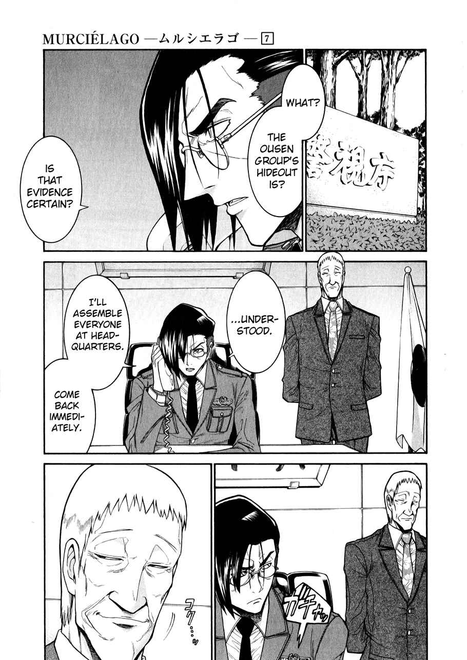 Page 7 Chapter 47 Murciélago